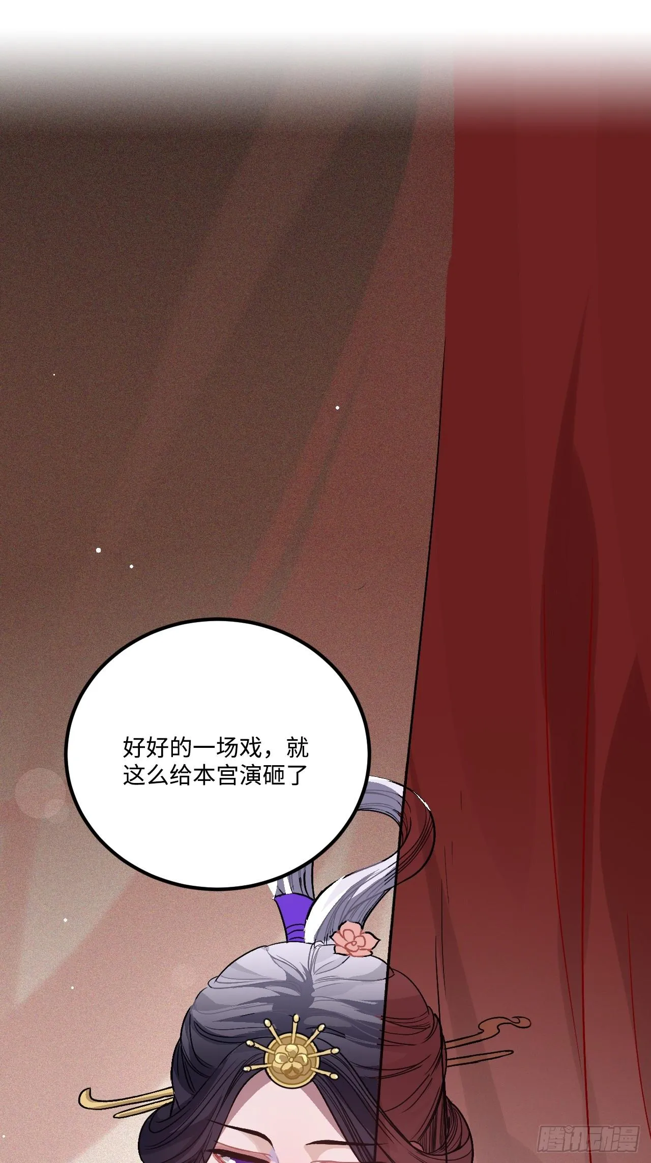 21.重逢（三天连更第二天） 第4页