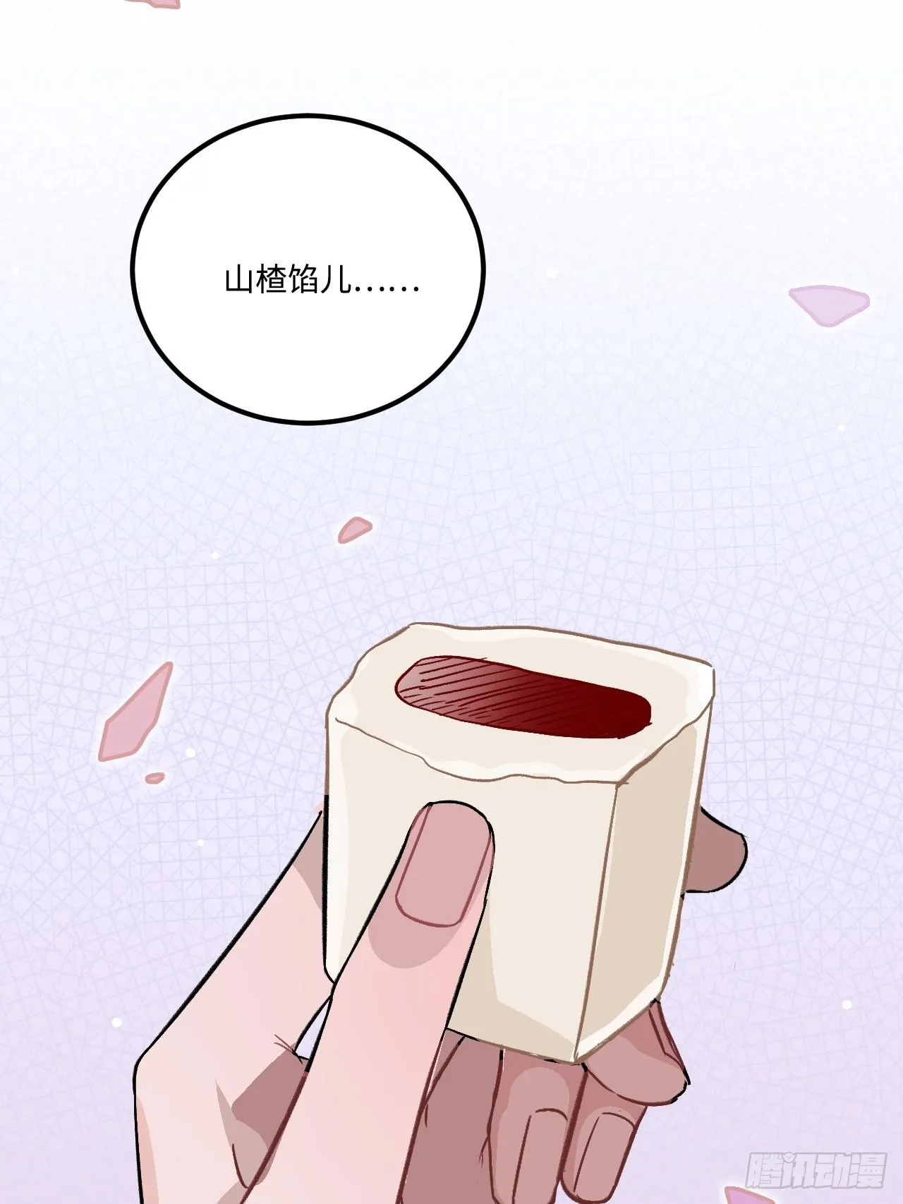 21.重逢（三天连更第二天） 第27页