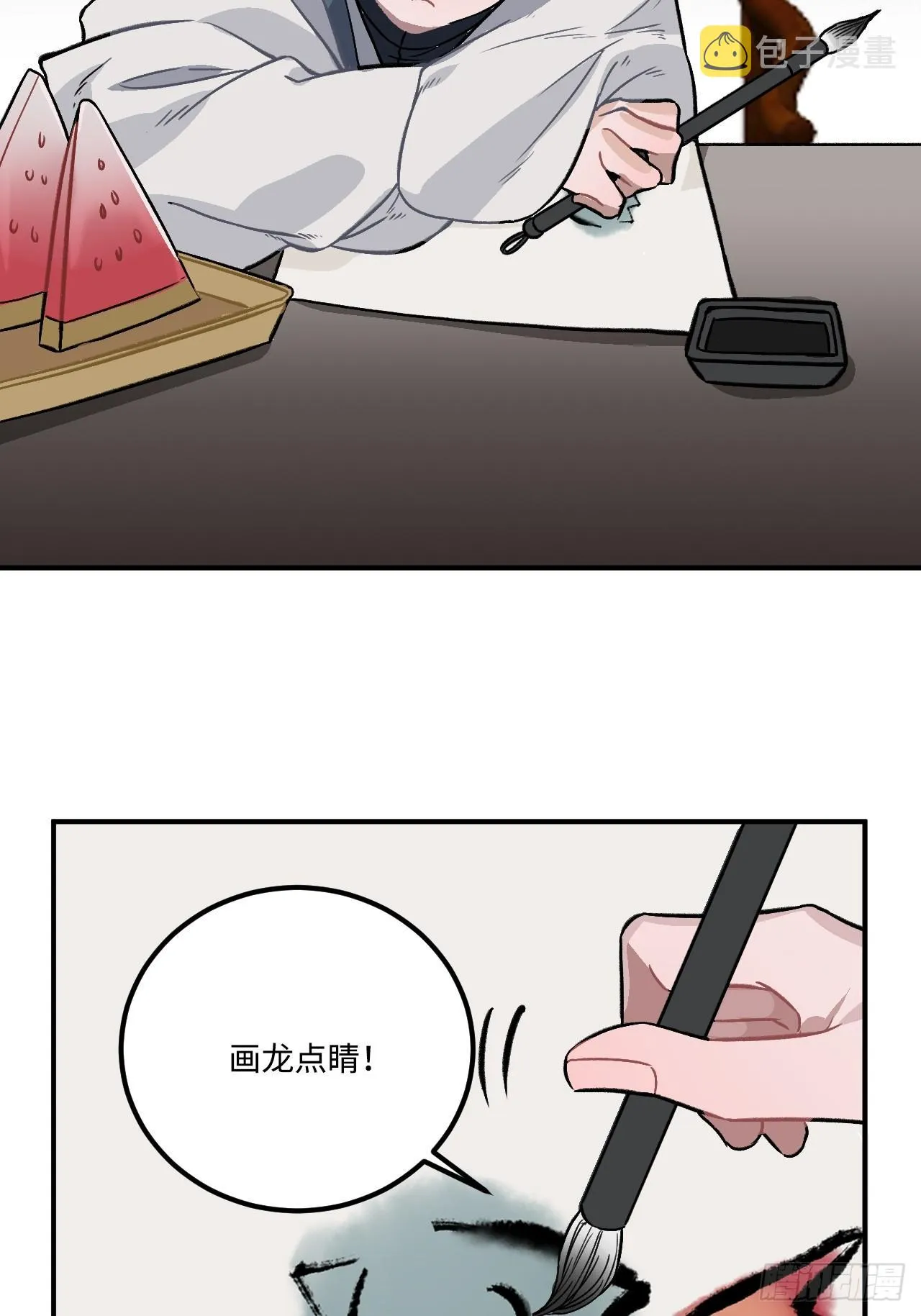 21.重逢（三天连更第二天） 第37页