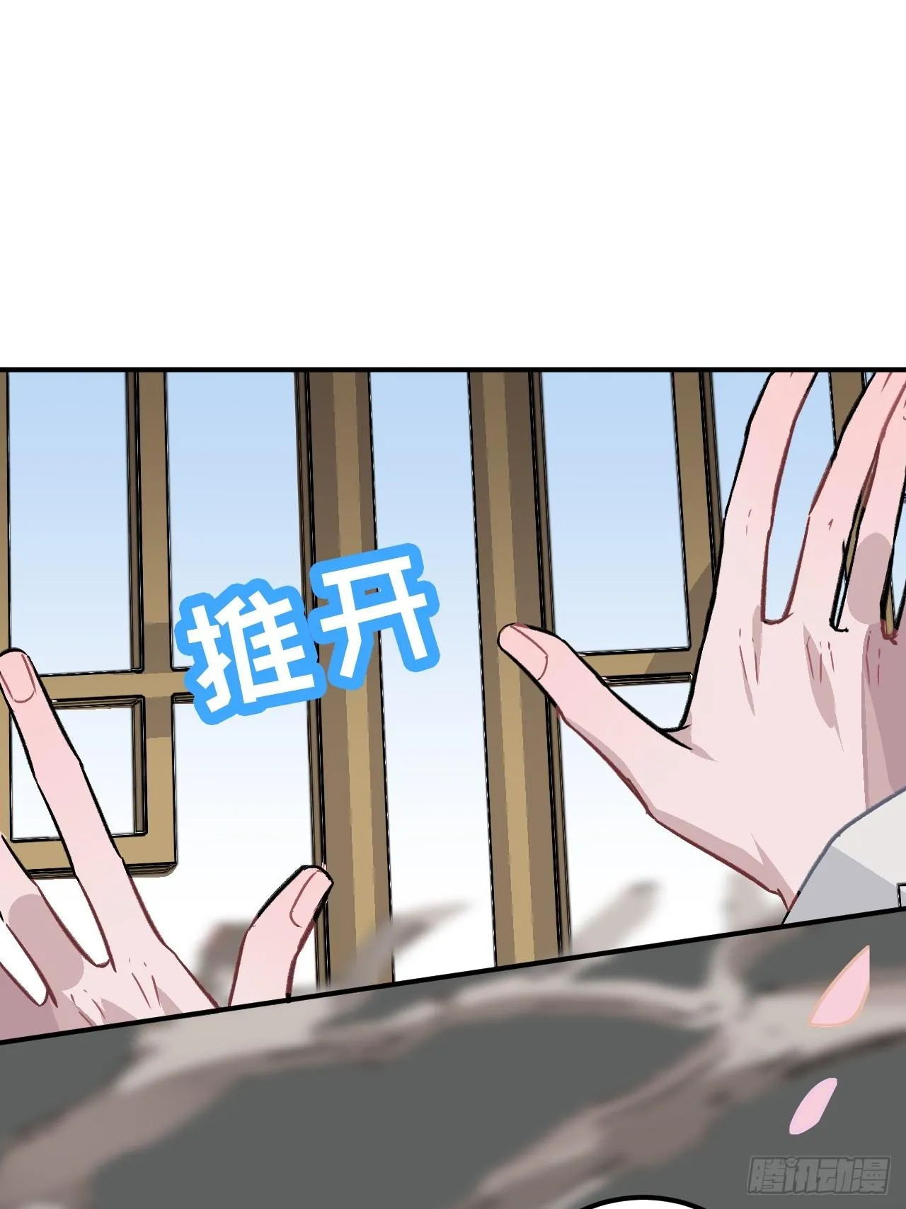 21.重逢（三天连更第二天） 第41页