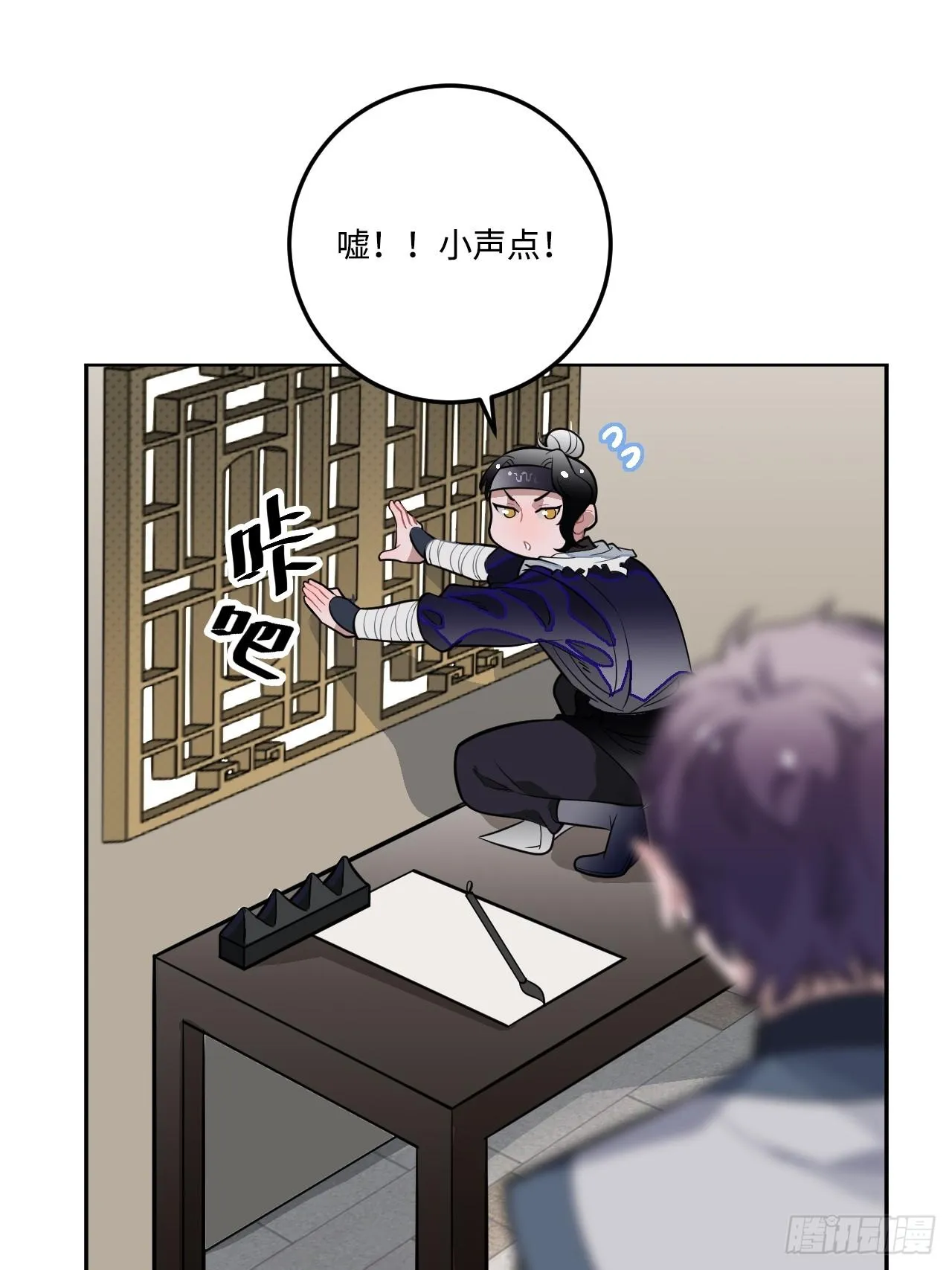 21.重逢（三天连更第二天） 第54页