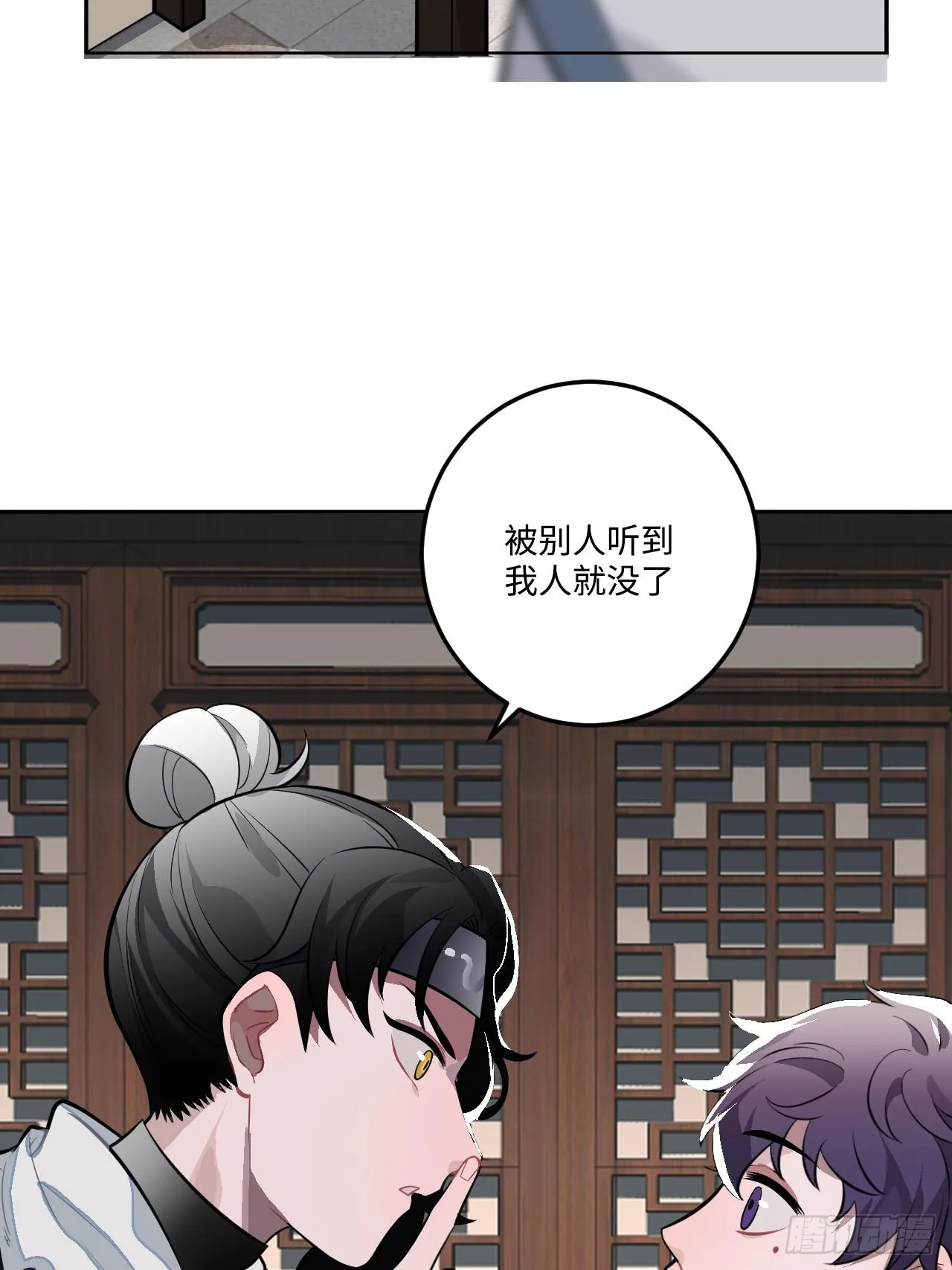 21.重逢（三天连更第二天） 第55页