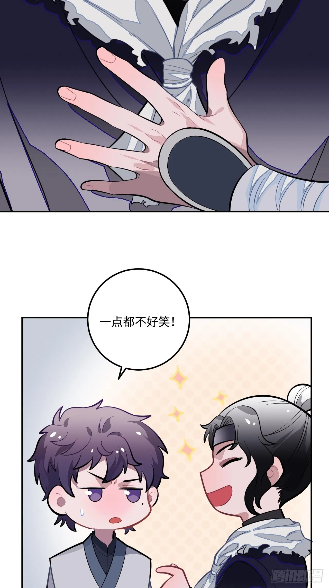 21.重逢（三天连更第二天） 第62页