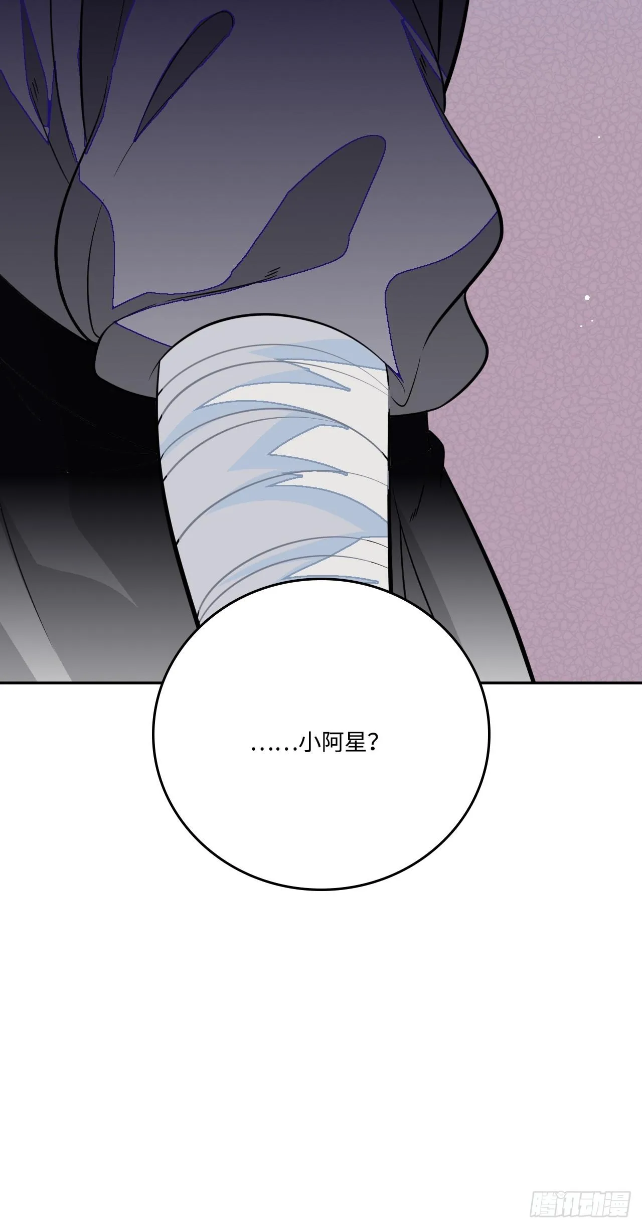 21.重逢（三天连更第二天） 第83页