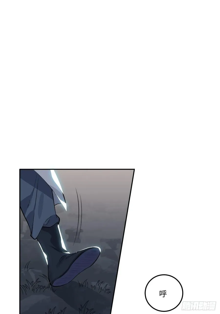 23.那个人 第4页