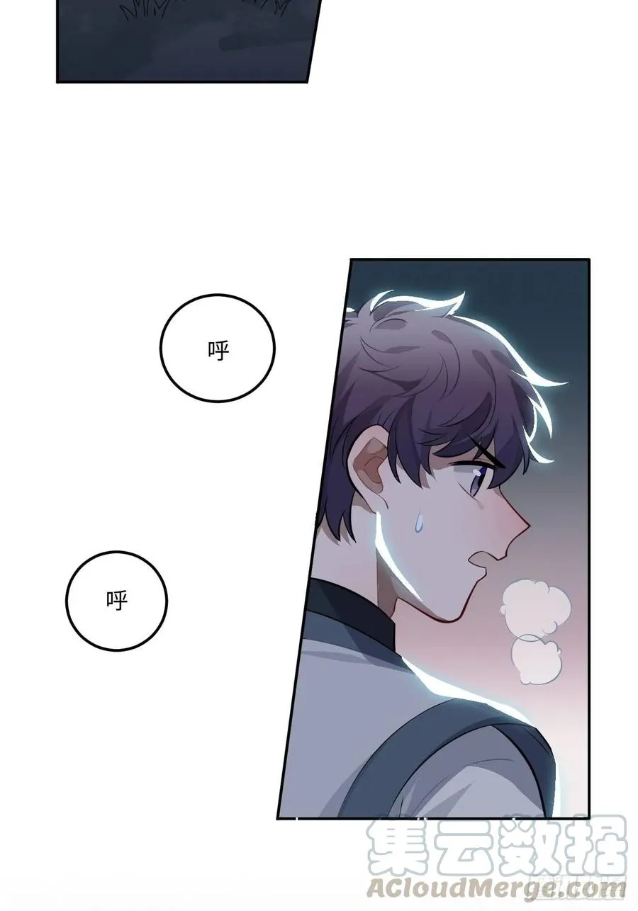23.那个人 第5页