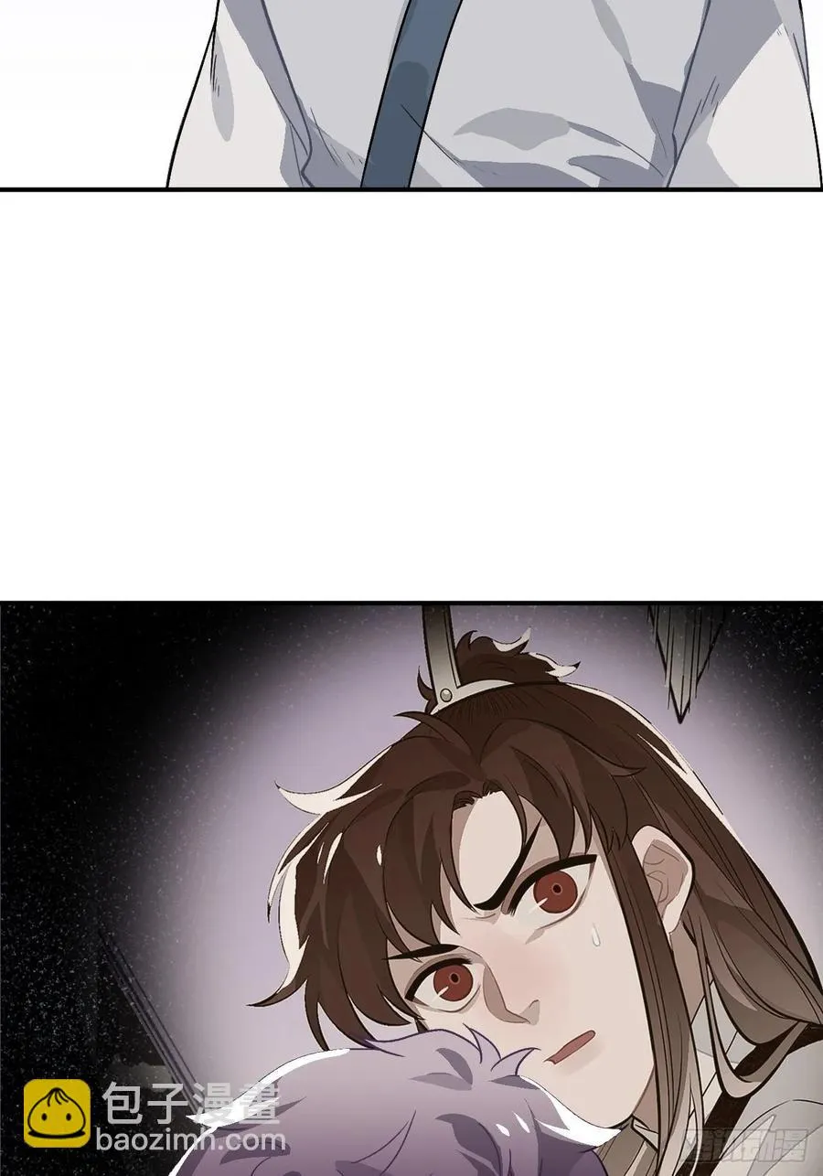 23.那个人 第14页