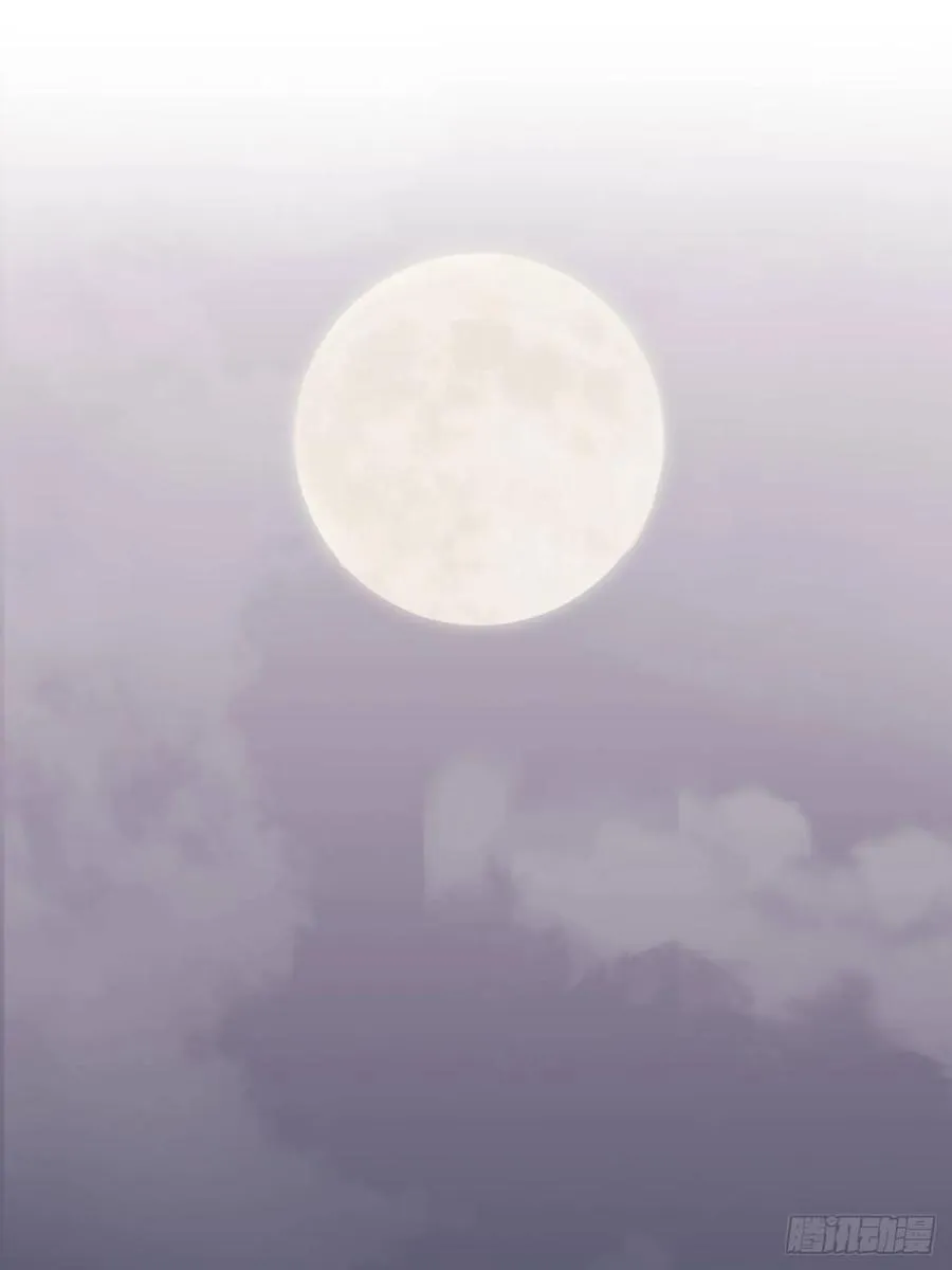 23.那个人 第22页