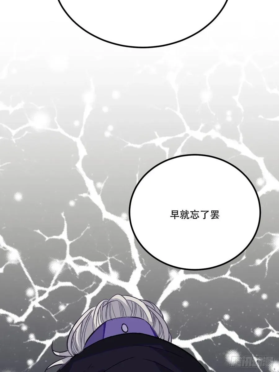 23.那个人 第44页