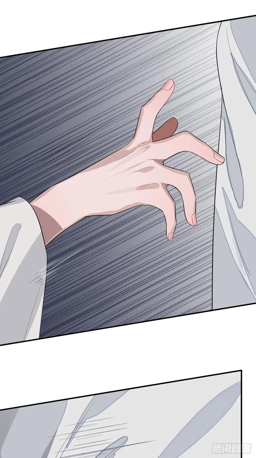 23.那个人 第58页