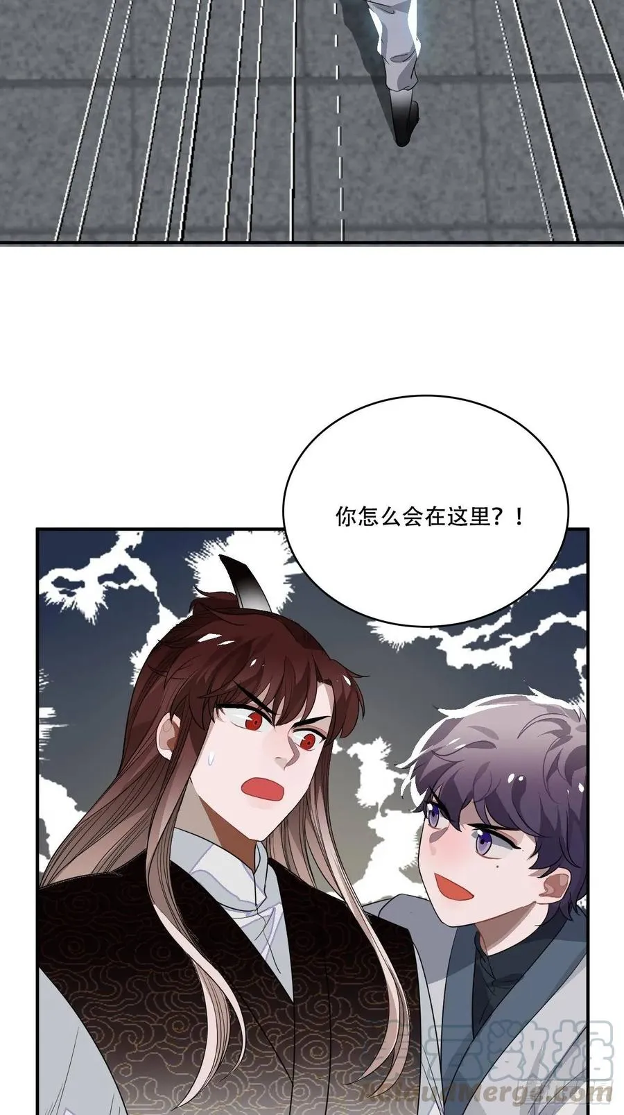 23.那个人 第61页