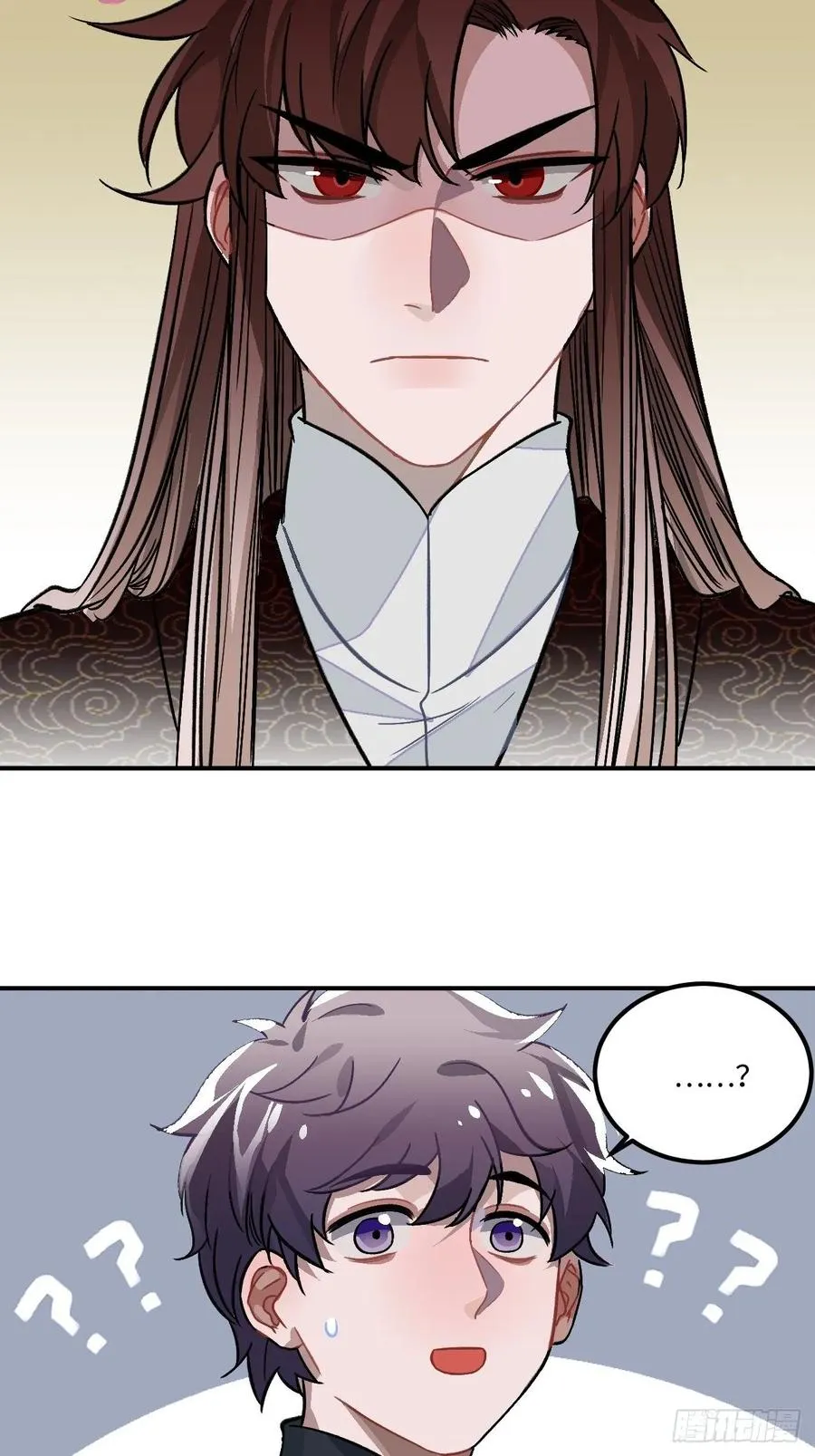 23.那个人 第75页