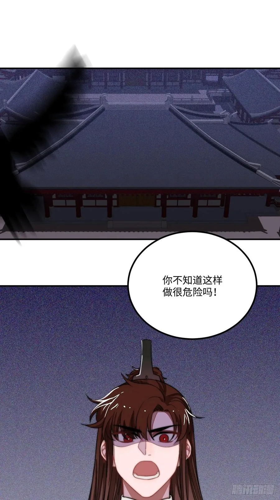 24.展冽有问题 第4页