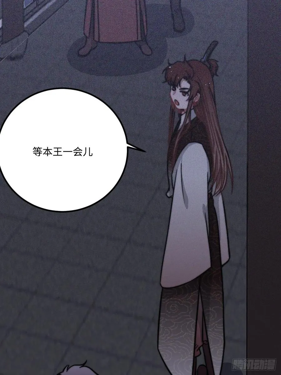 24.展冽有问题 第26页