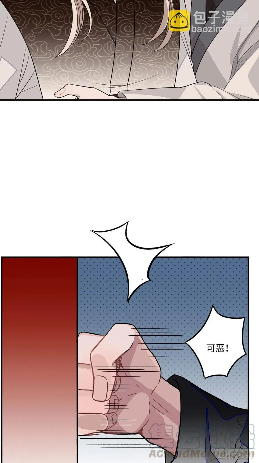 24.展冽有问题 第37页