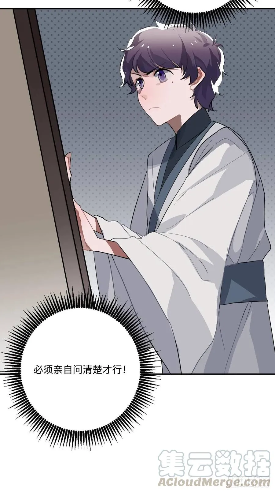 24.展冽有问题 第41页