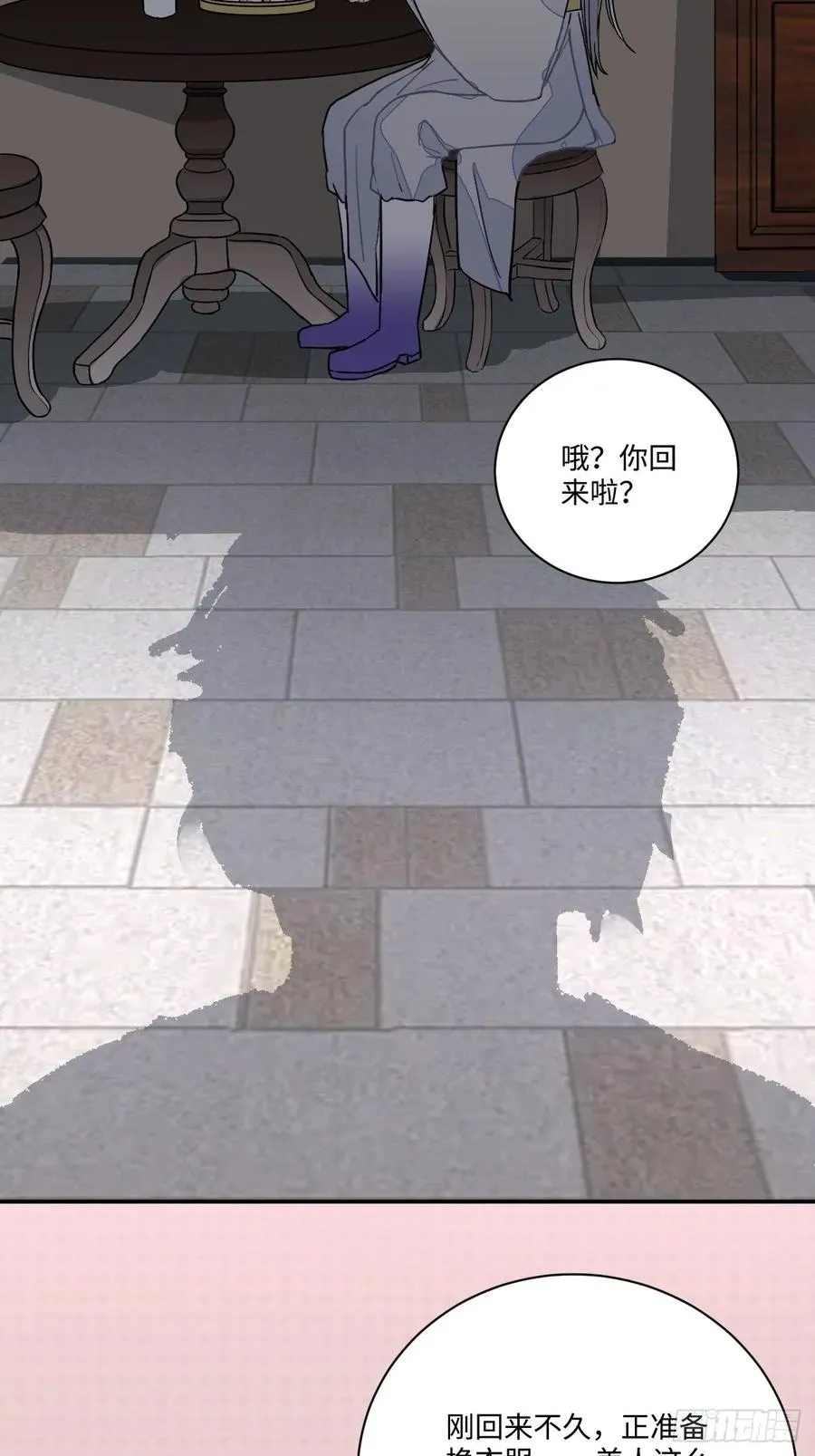 24.展冽有问题 第43页