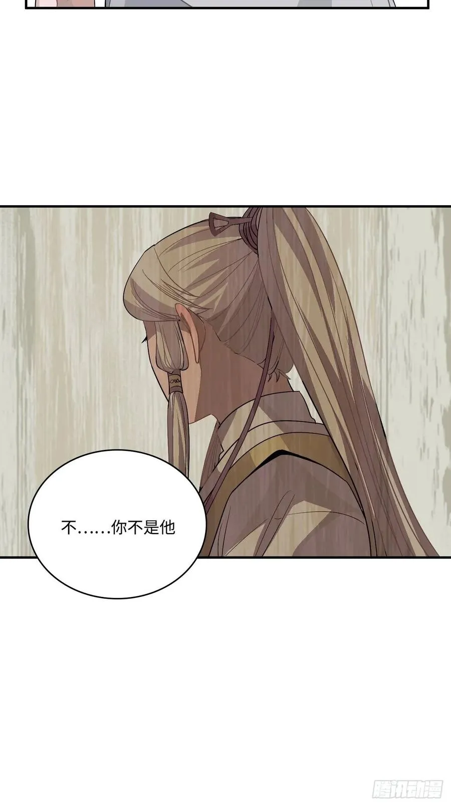 24.展冽有问题 第55页