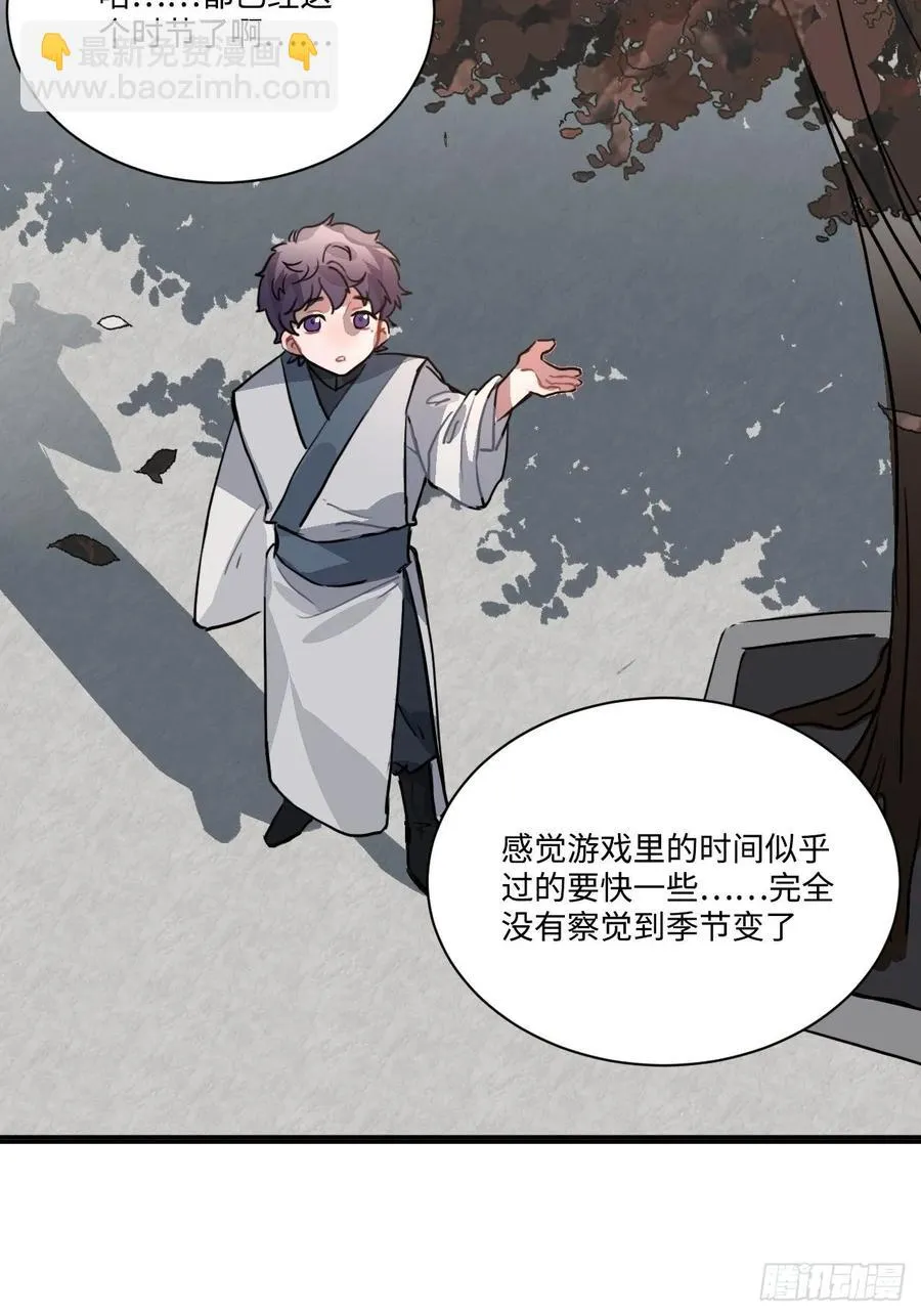 24.展冽有问题 第63页