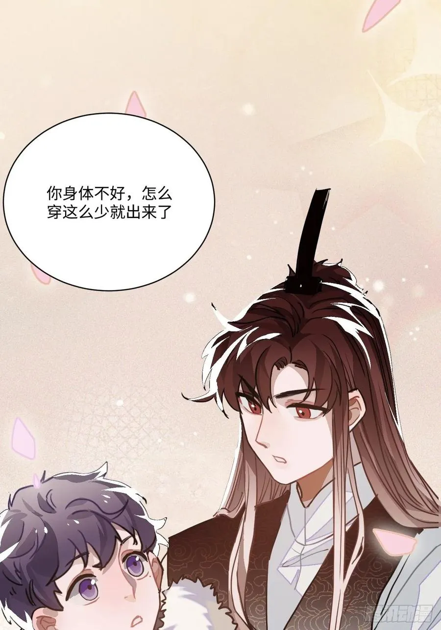 24.展冽有问题 第68页