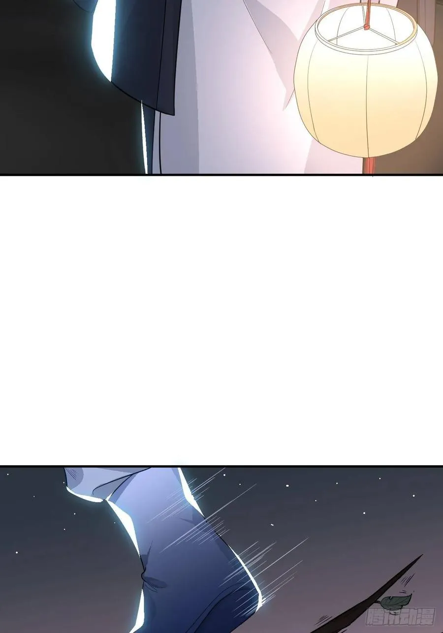 25.外来者 第64页