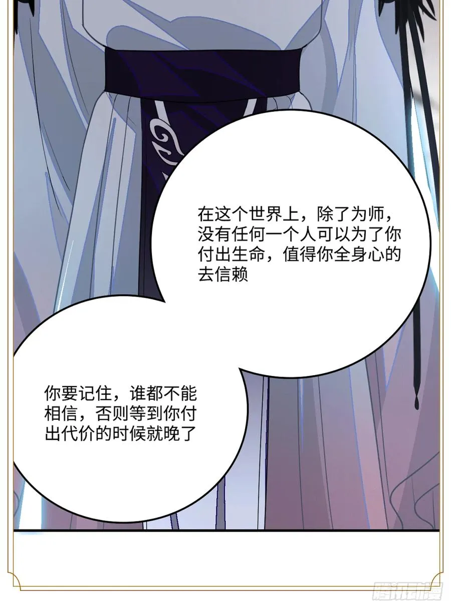 25.外来者 第75页
