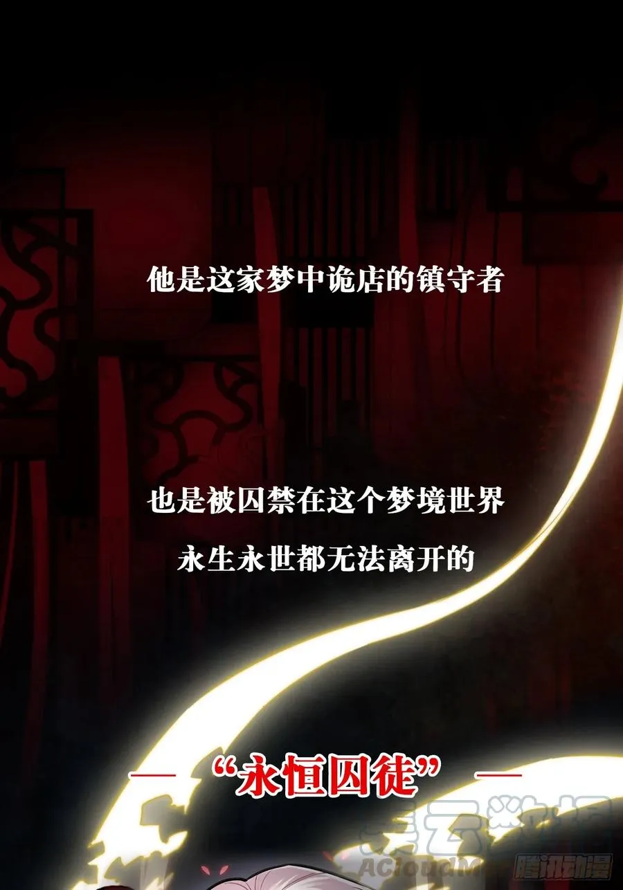 25.外来者 第77页