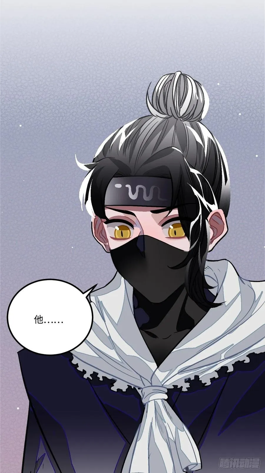 26.呵，朋友？ 第27页