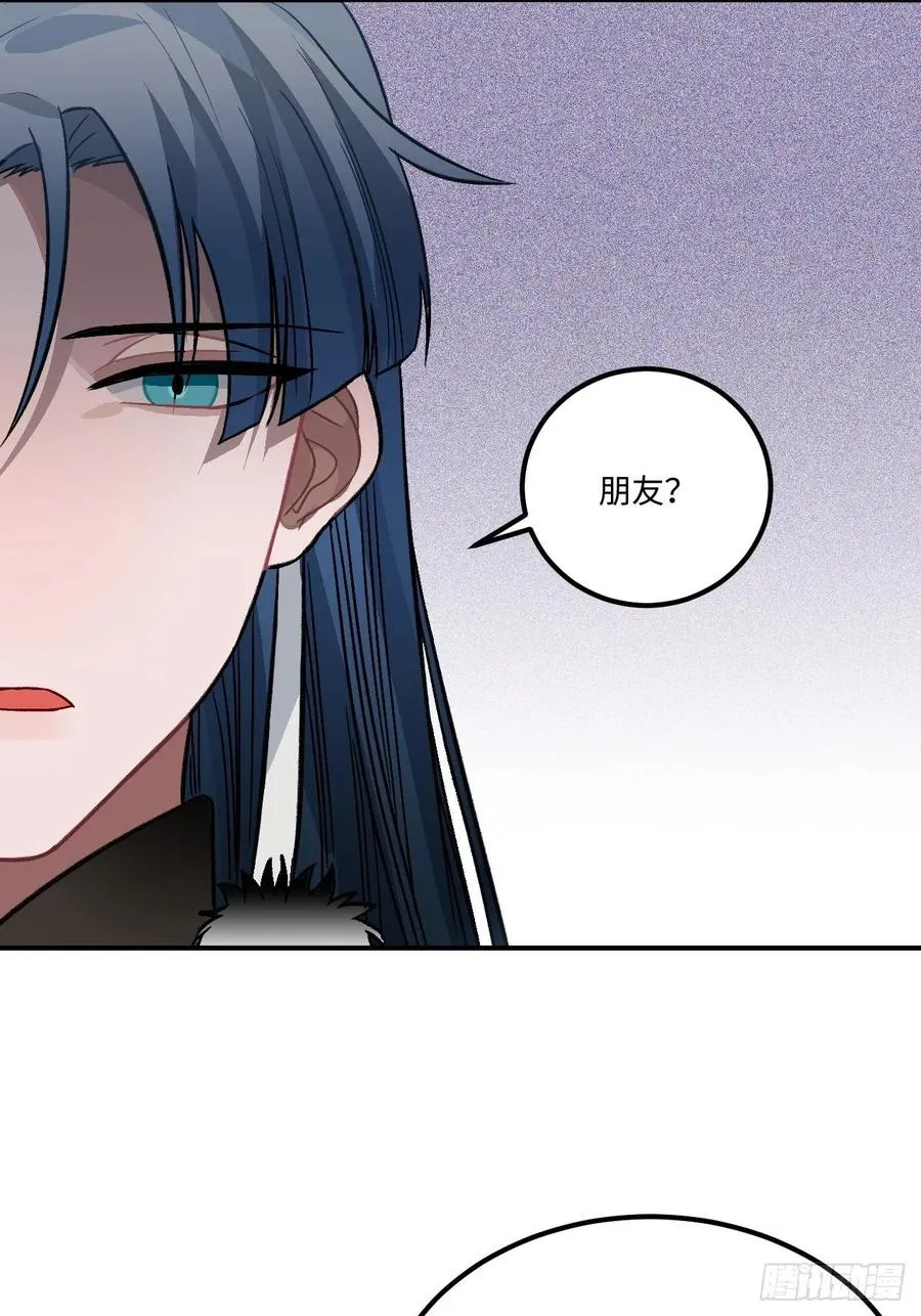 26.呵，朋友？ 第34页