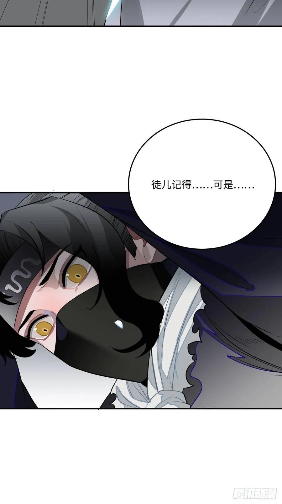 26.呵，朋友？ 第42页