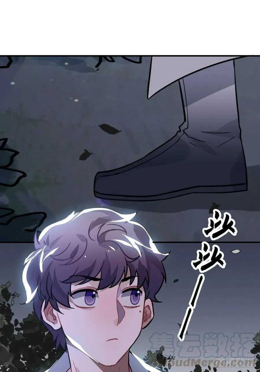 26.呵，朋友？ 第65页