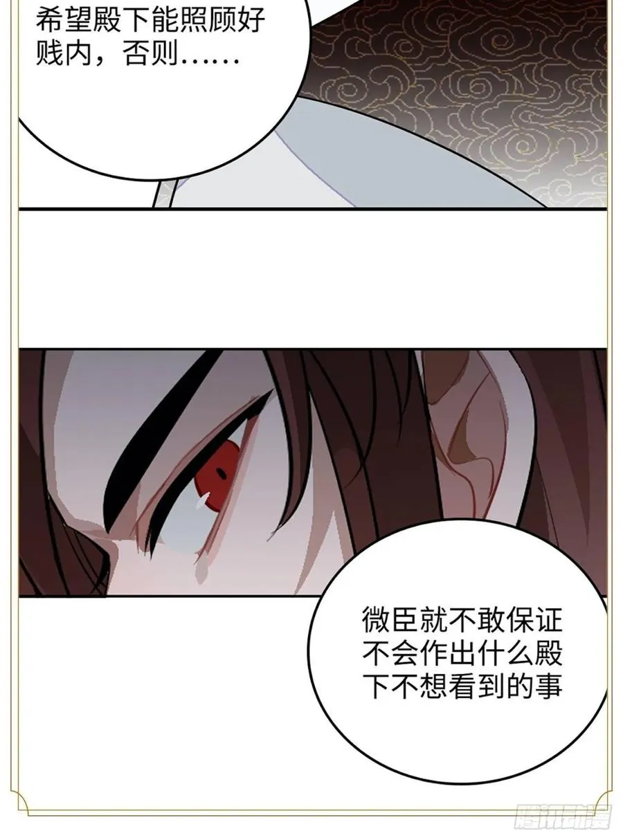 26.呵，朋友？ 第72页