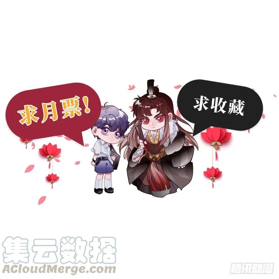 26.呵，朋友？ 第73页