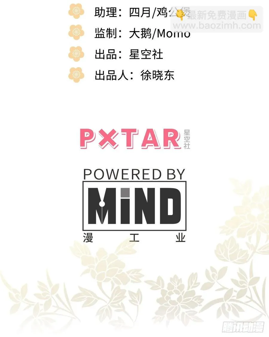 27.胁迫与妥协 第3页
