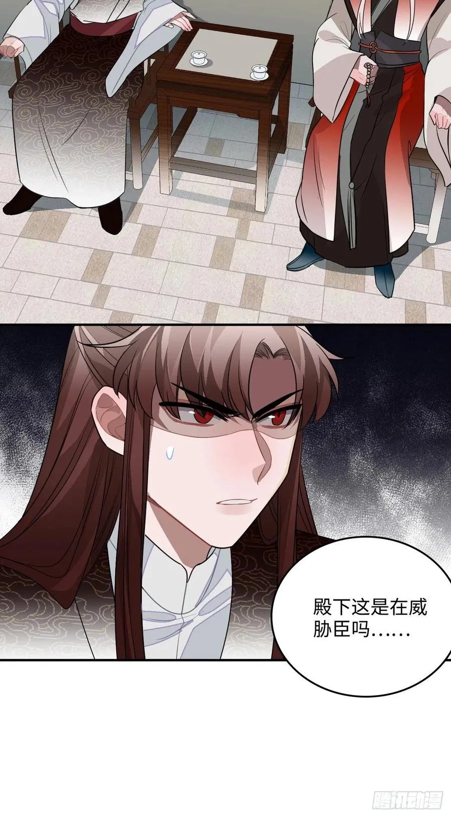27.胁迫与妥协 第28页