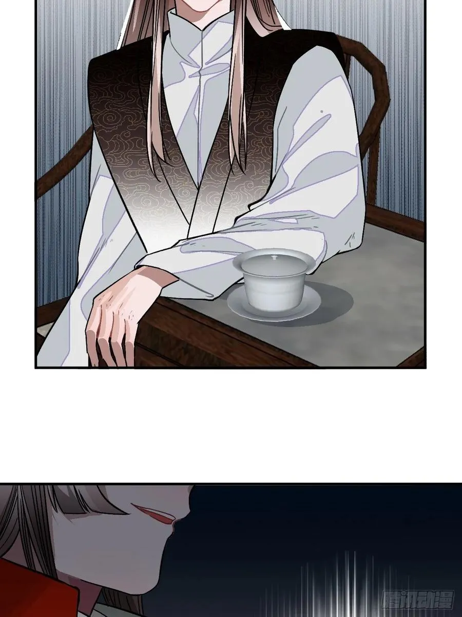 27.胁迫与妥协 第31页