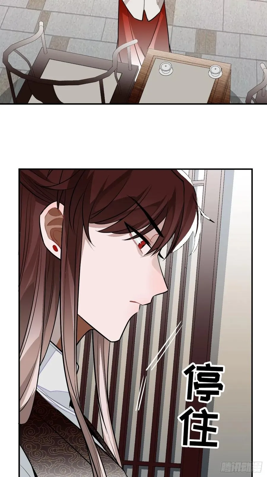 27.胁迫与妥协 第40页