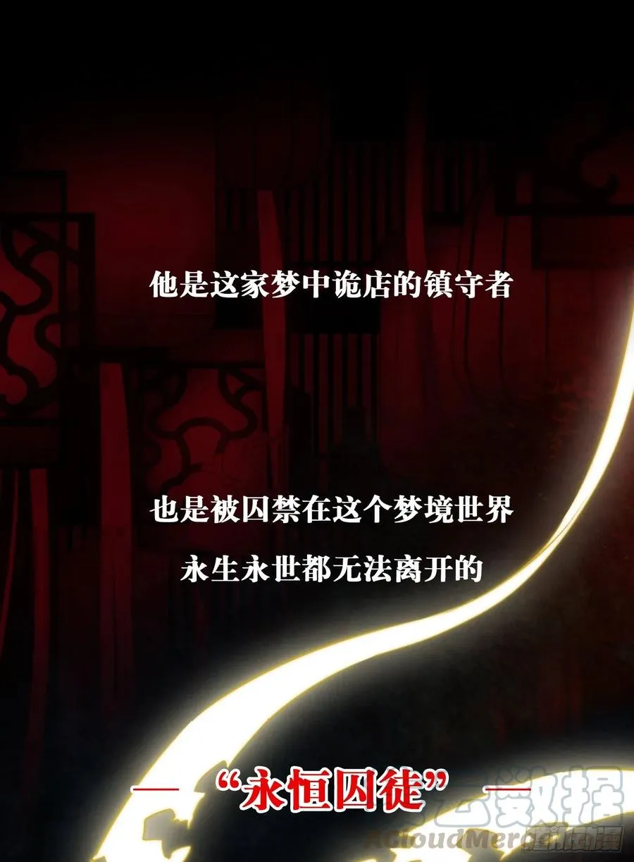 27.胁迫与妥协 第65页