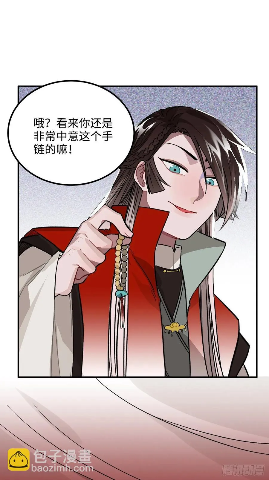 28.被囚之人 第36页