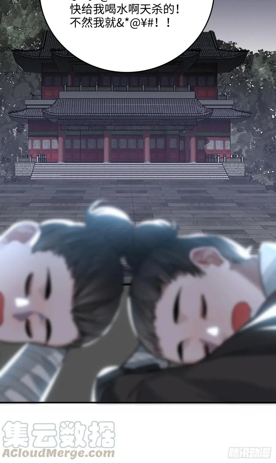 28.被囚之人 第49页