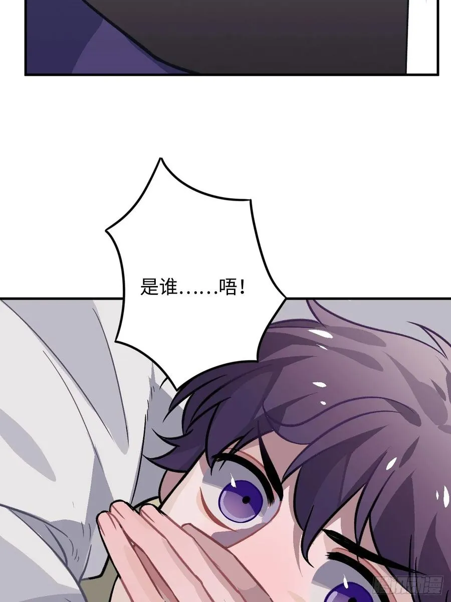 28.被囚之人 第62页