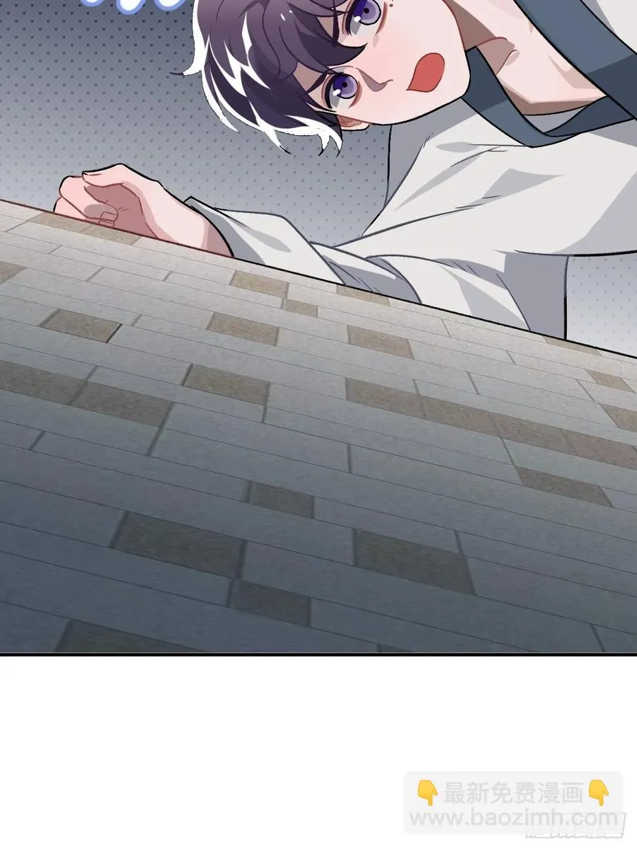 29.我可不是把柄！ 第6页