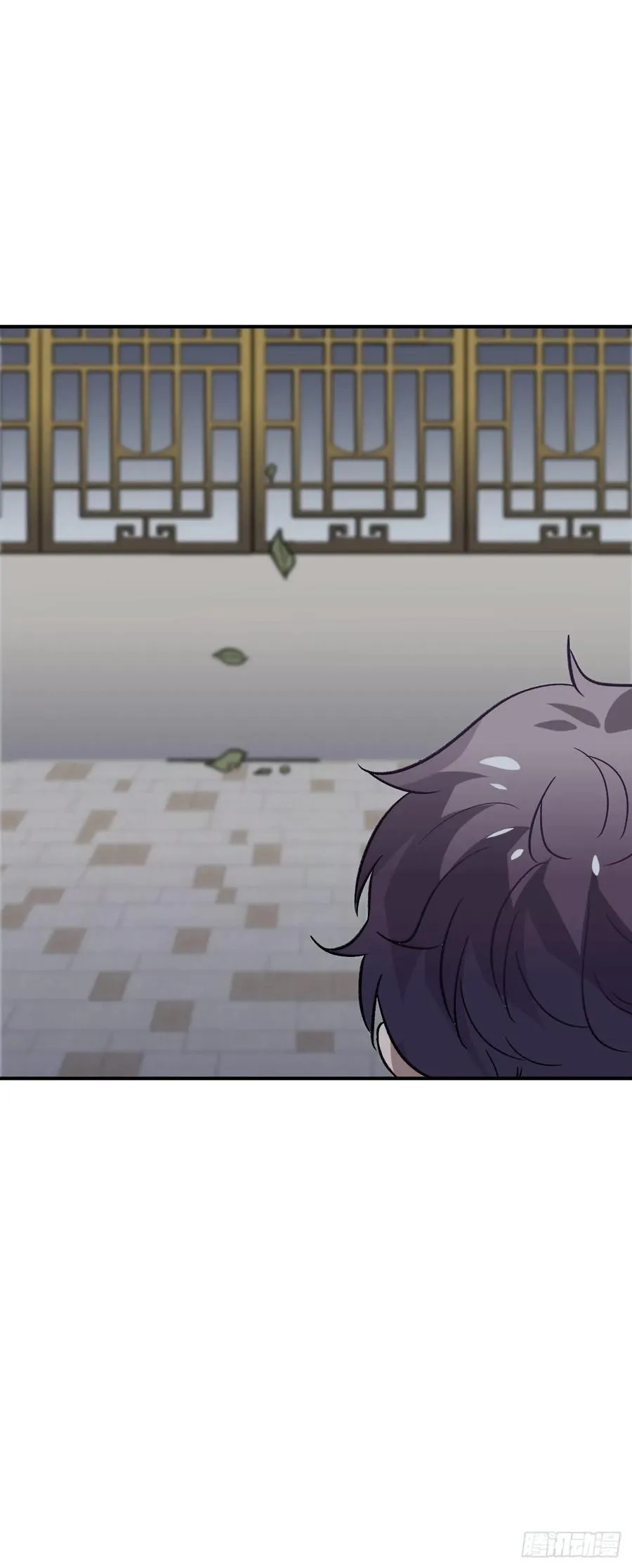29.我可不是把柄！ 第22页