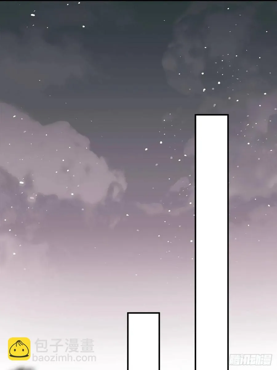 29.我可不是把柄！ 第62页