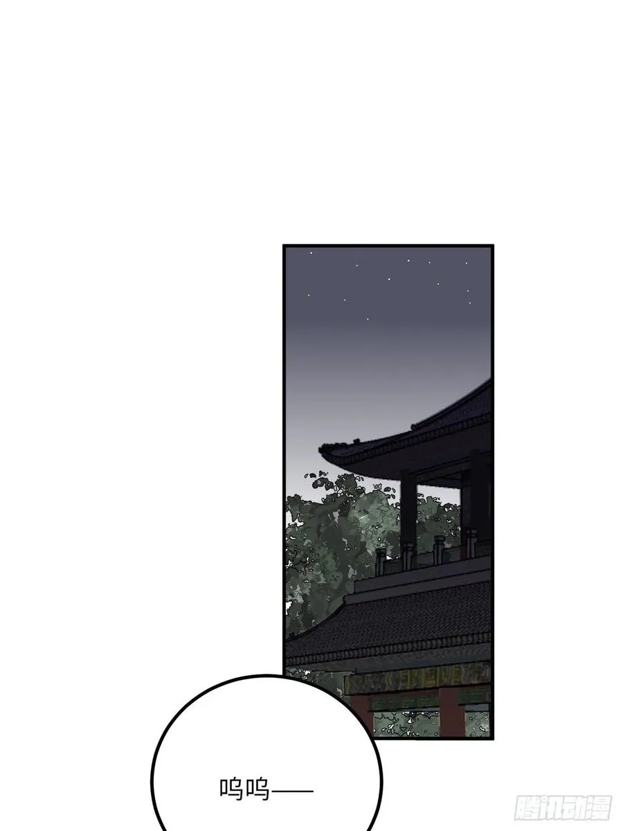 30.不能离开的原因 第4页
