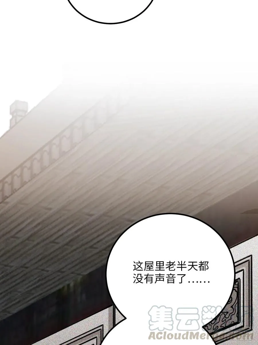 30.不能离开的原因 第5页