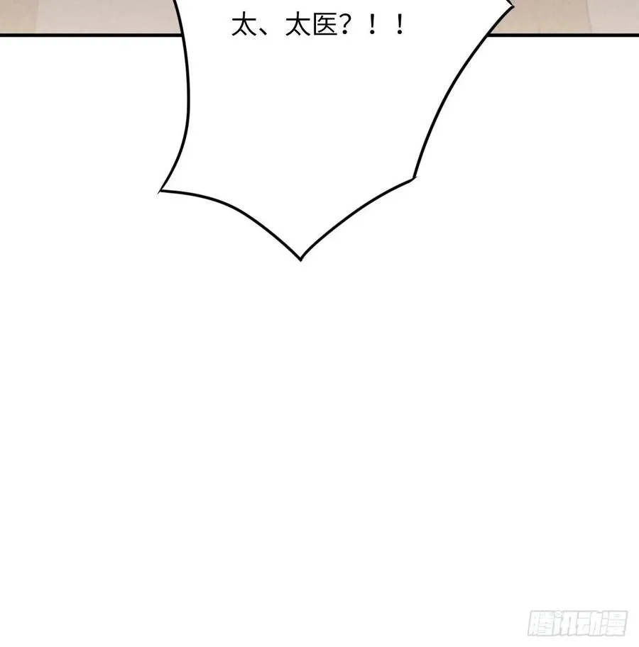 30.不能离开的原因 第11页