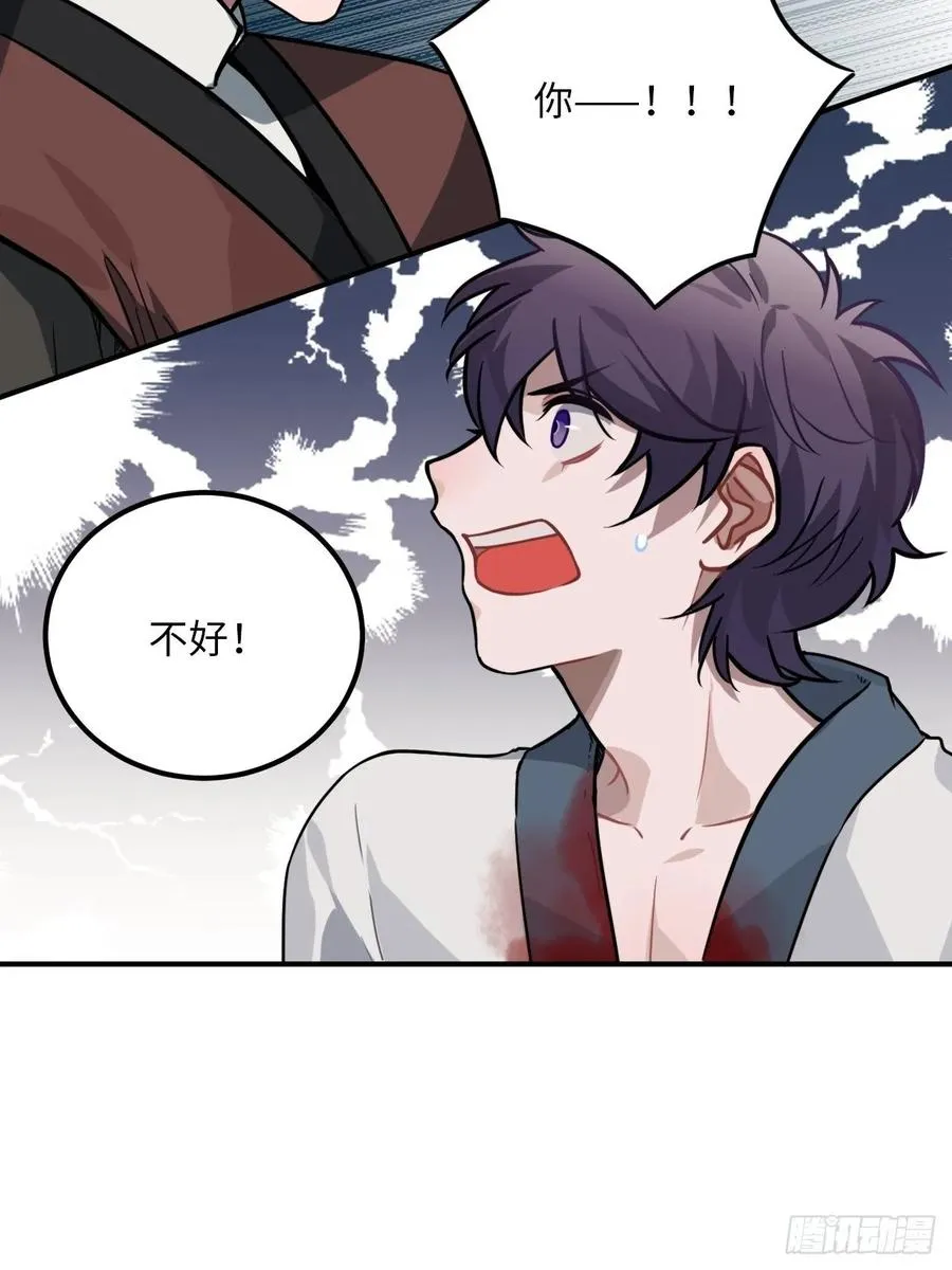 30.不能离开的原因 第27页