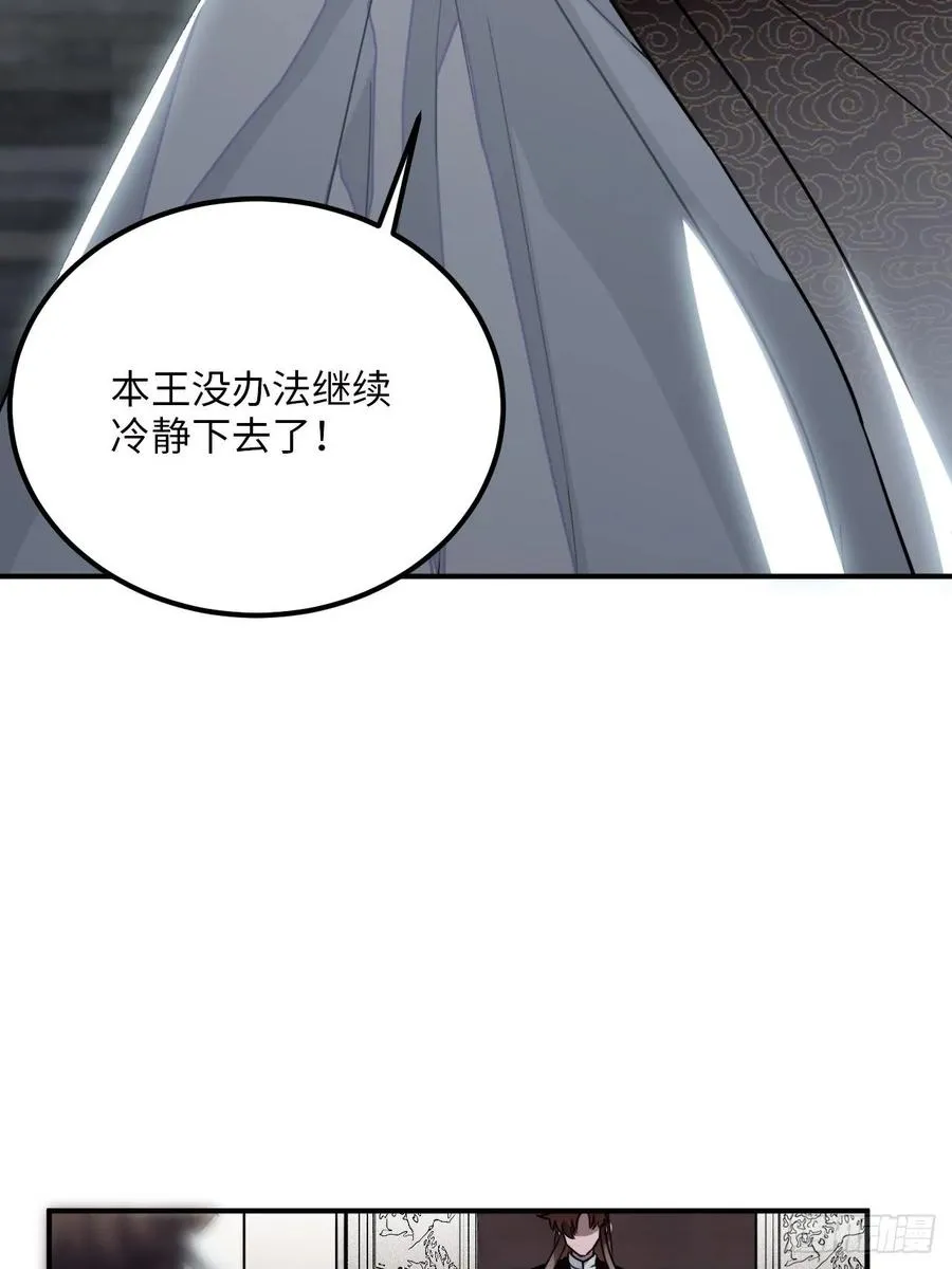 30.不能离开的原因 第71页