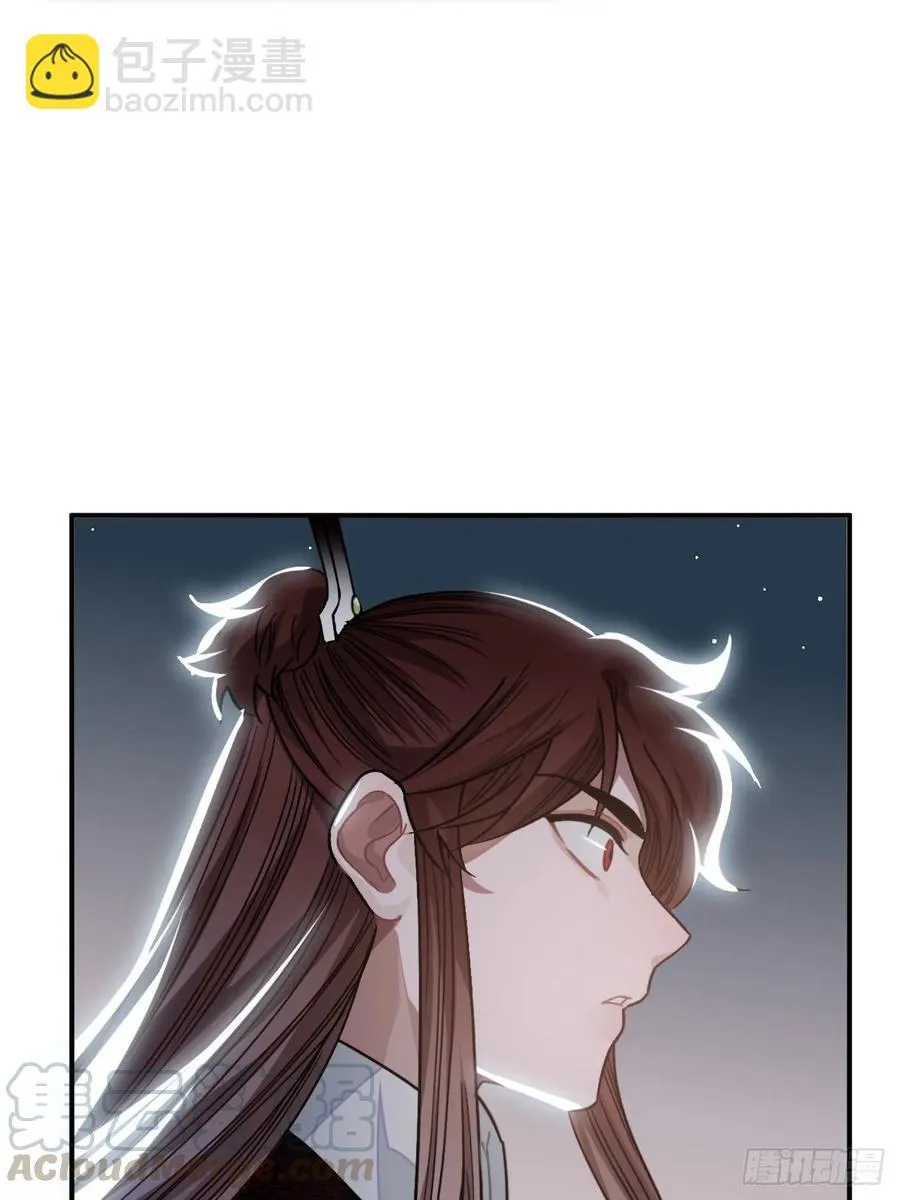 30.不能离开的原因 第73页
